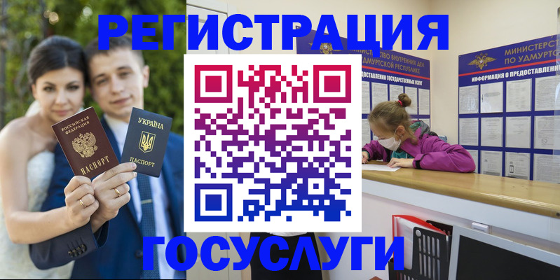 прописка поиск в Муроме