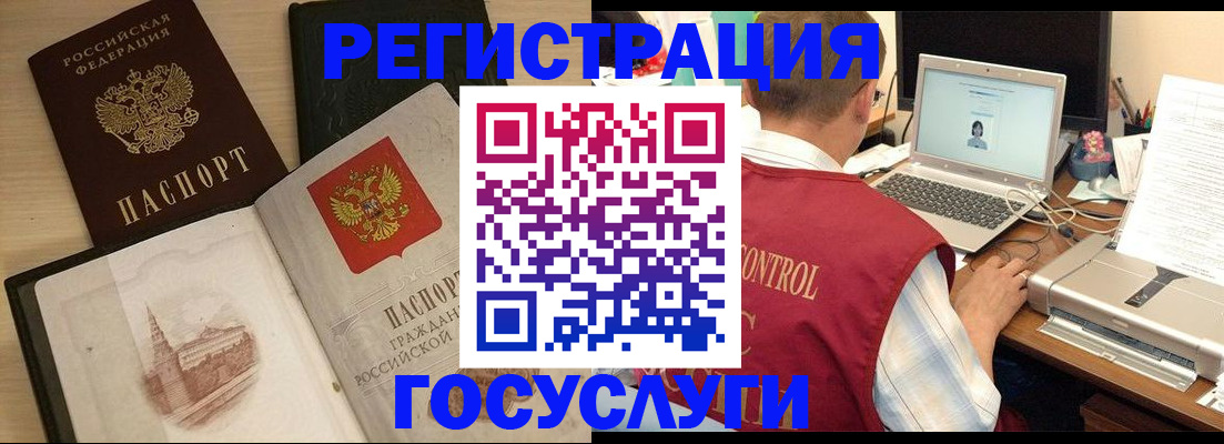 временная регистрация собственник в Муроме