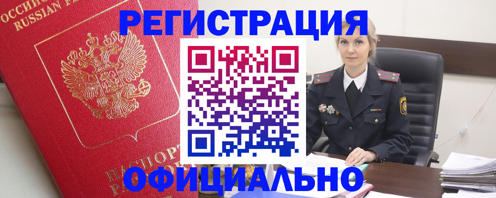 временная регистрация госуслуги в Муроме