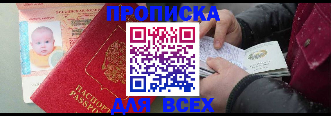 найти адрес прописки в Муроме